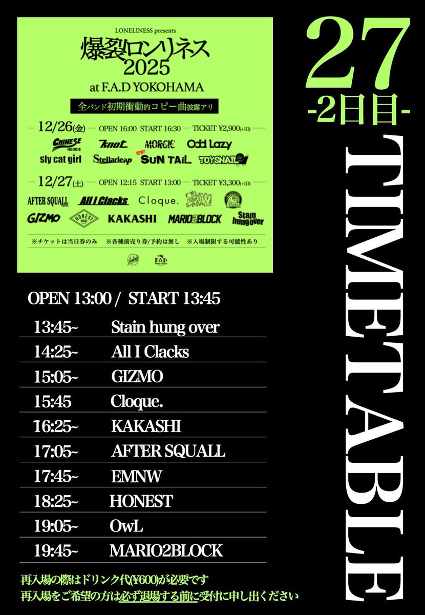 OwL デモ OwL (@fukurouband) / Posts / X