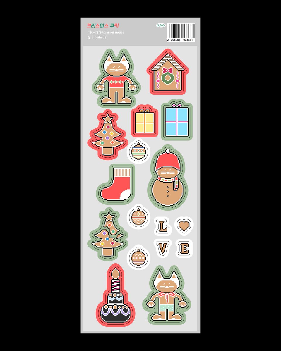 내가 만든 쿠키

#픽셀아트 #픽셀아티스트 #씰스티커 #다꾸 #다이어리꾸미기 #문구덕후 #문구스타그램 #다꾸템 #스티커그램 #작가 #씰스티커공구 #스티커덕후 #스티커수집 #다이어리스티커 #다꾸소품 #스티커굿즈 #그래픽디자인 #캐릭터스티커 #일러스트레이터 #일러스트 #고양이스티커 #소품샵