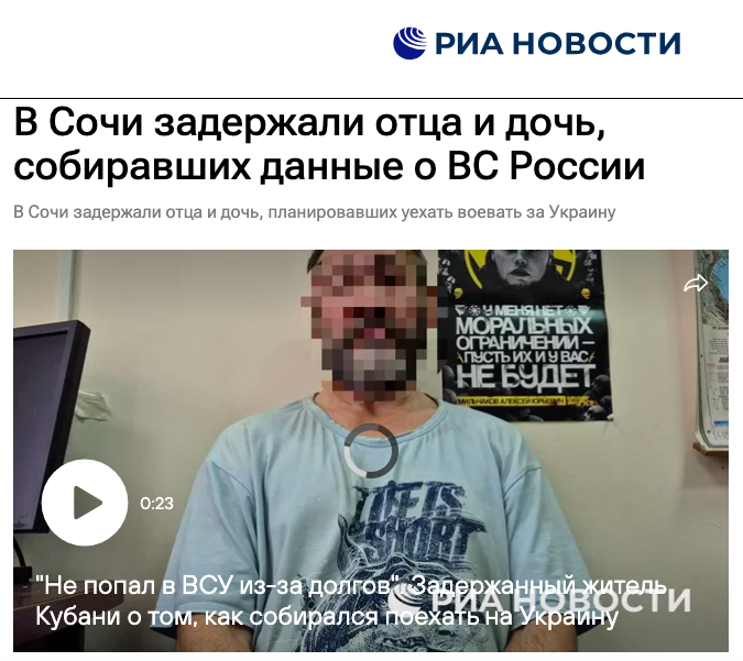 Ничего необычного, просто в кабинете краснодарского УФСБ висит плакат с Мильчаковым из ДШРГ "Русич". Эти люди говорят про чью-то денацификацию