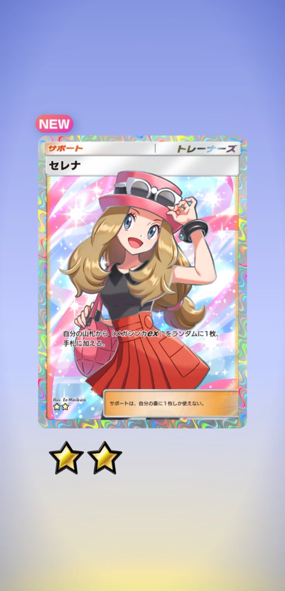 ぴかさま確認ページ♡ ピカ (@pikapikasmile11) / Posts / X