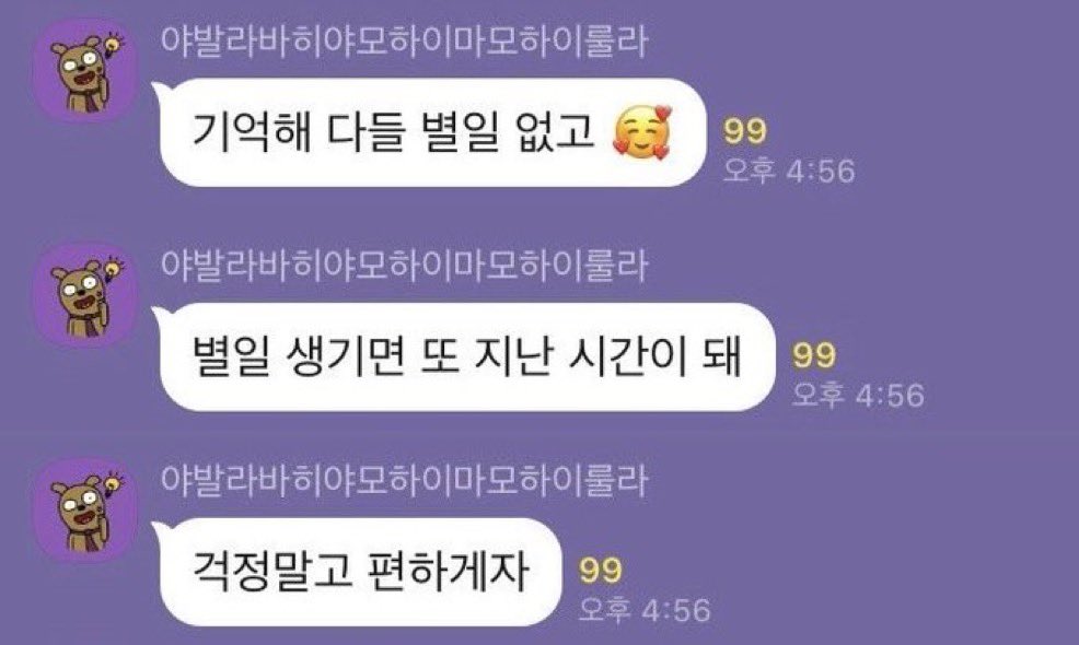 To. 김기범