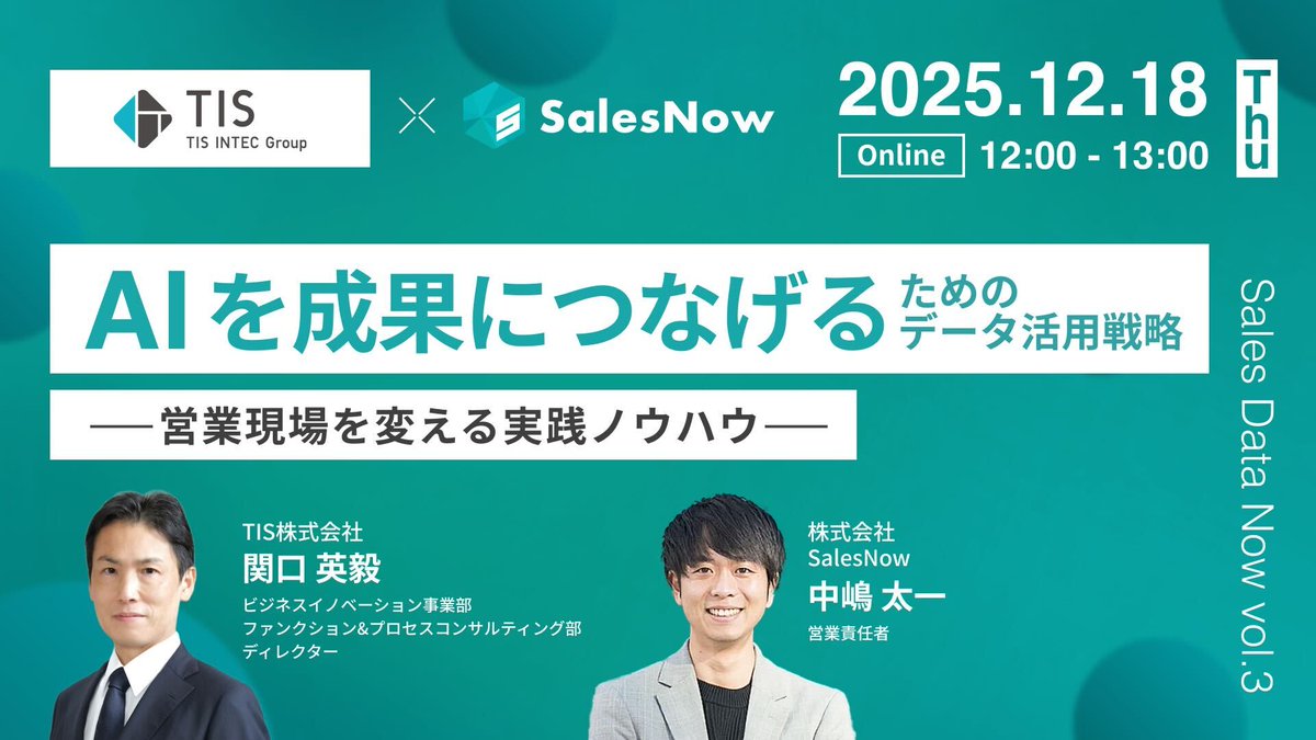 SalesNow|セールスナウ tweet media