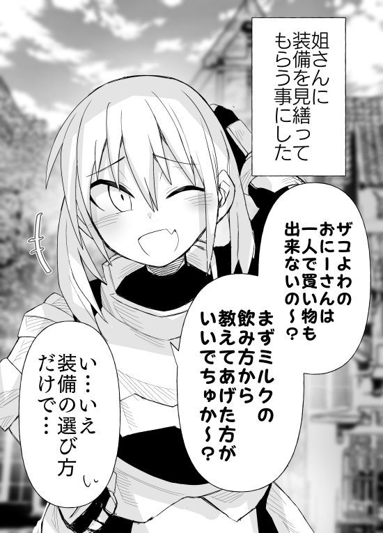 (4/4) 