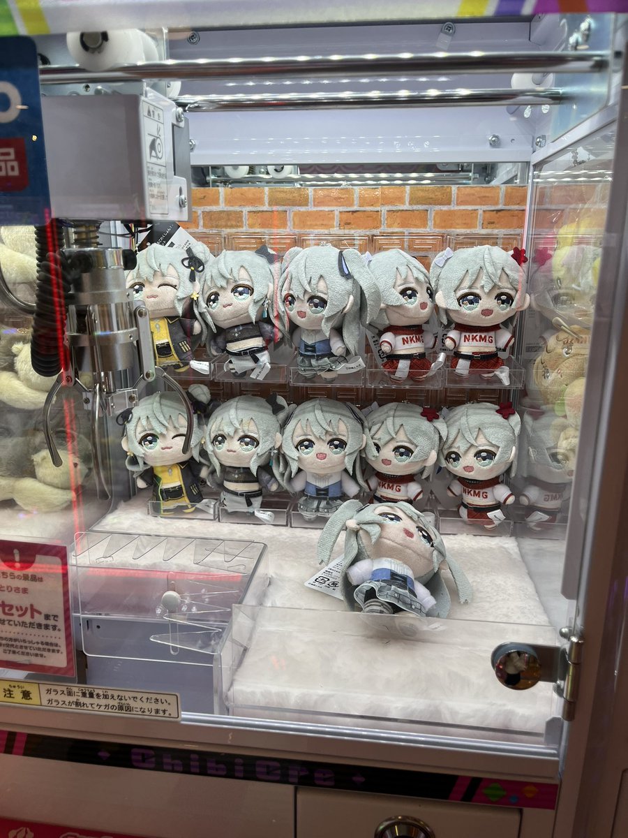 こんなの出てたっけ〜と近づいたら人(?)違いでした