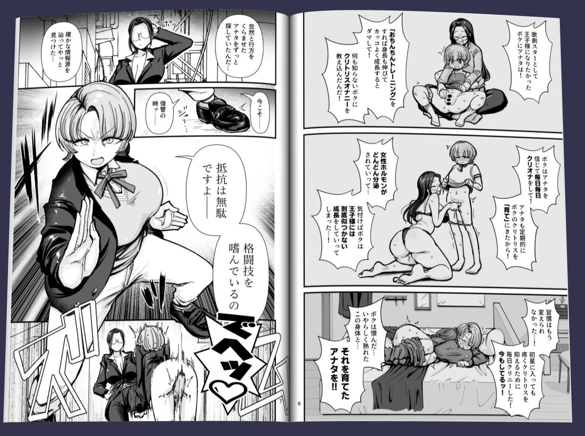 あんなに格闘技を嗜んでいたのに… 