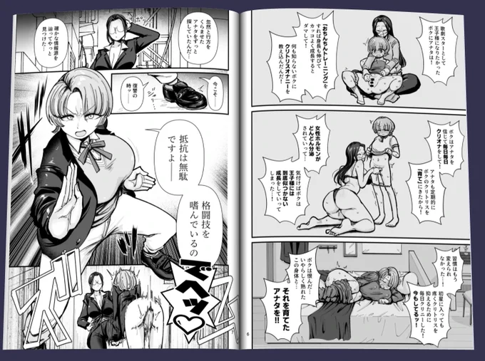 あんなに格闘技を嗜んでいたのに… 