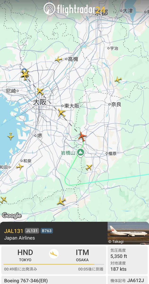 ITMアプローチ中... 