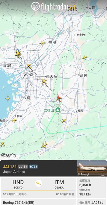 ITMアプローチ中... 