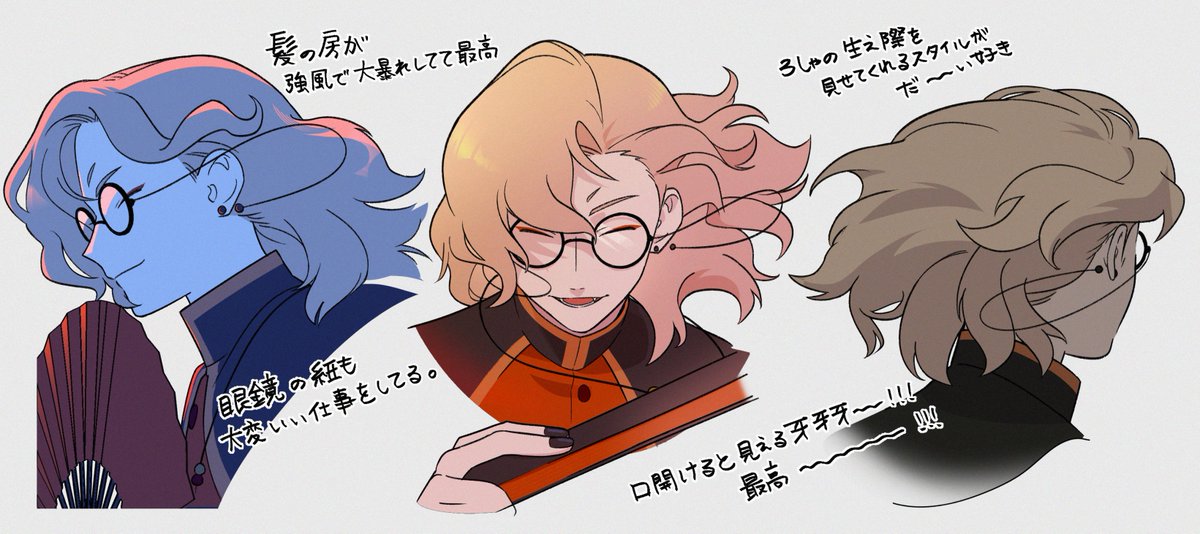 おつたつみ (@otuotutatumi) / Posts / X