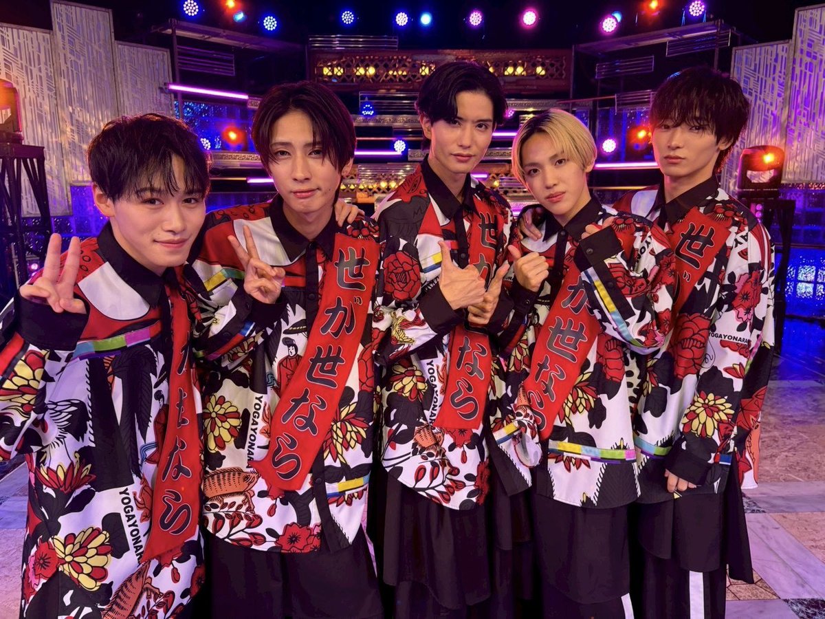 世が世なら!!! (@yogayo_official) / Posts / X