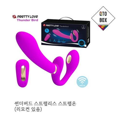 신상 스트랩리스스트랩온 나왔습니다!
리모컨까지 있는 초 신상!
가격도 착합니다.

qtobox.com