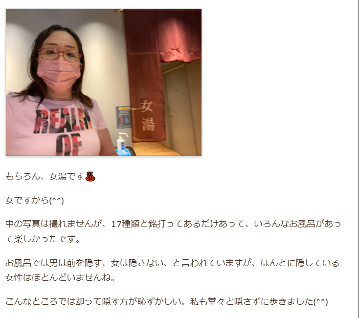 s4DXJGXXgHuaPUD's tweet image. これ全部シモ整形してる男性たちだけど、こういうのが普通にいる時点で「珍コあるのに女子トイレ入るのは云々」は全部的外れ。男生まれ、どう身体を弄っても当然「○○した男性」なので女性用に入るな、でしかない。勝手に男が女性用に入っていい男を決めるな。