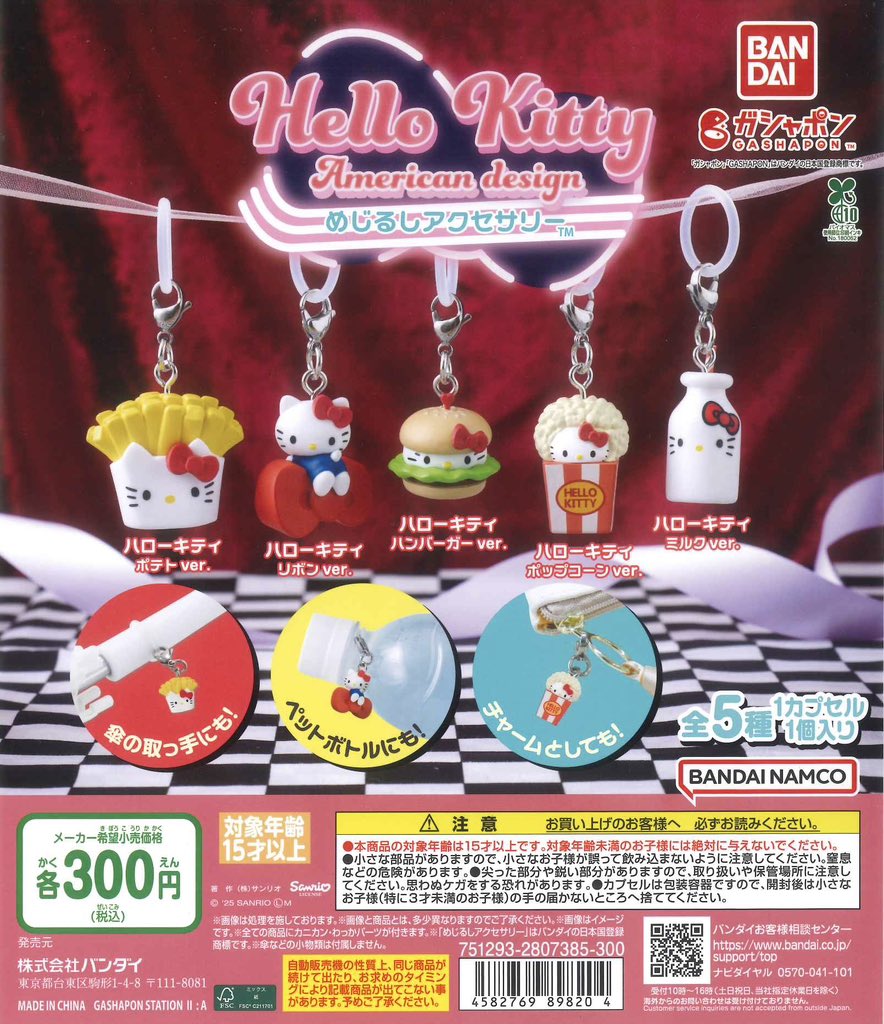 売り切れました ⚠️完売情報⚠️ 本日入荷しておりましたこちらの商品 先程完売いたし