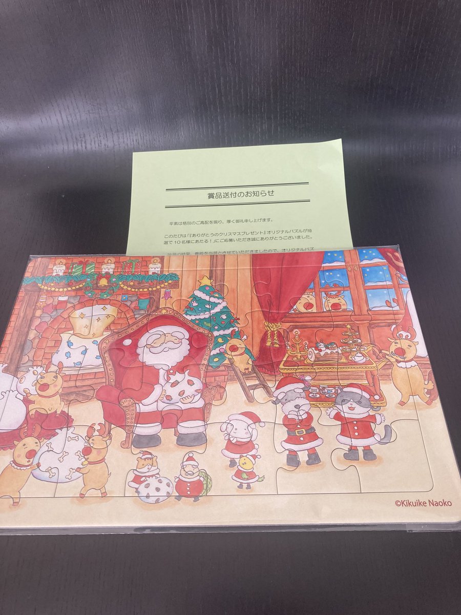 くまぷー (@joyjoyjoyfulmax) / Posts / X