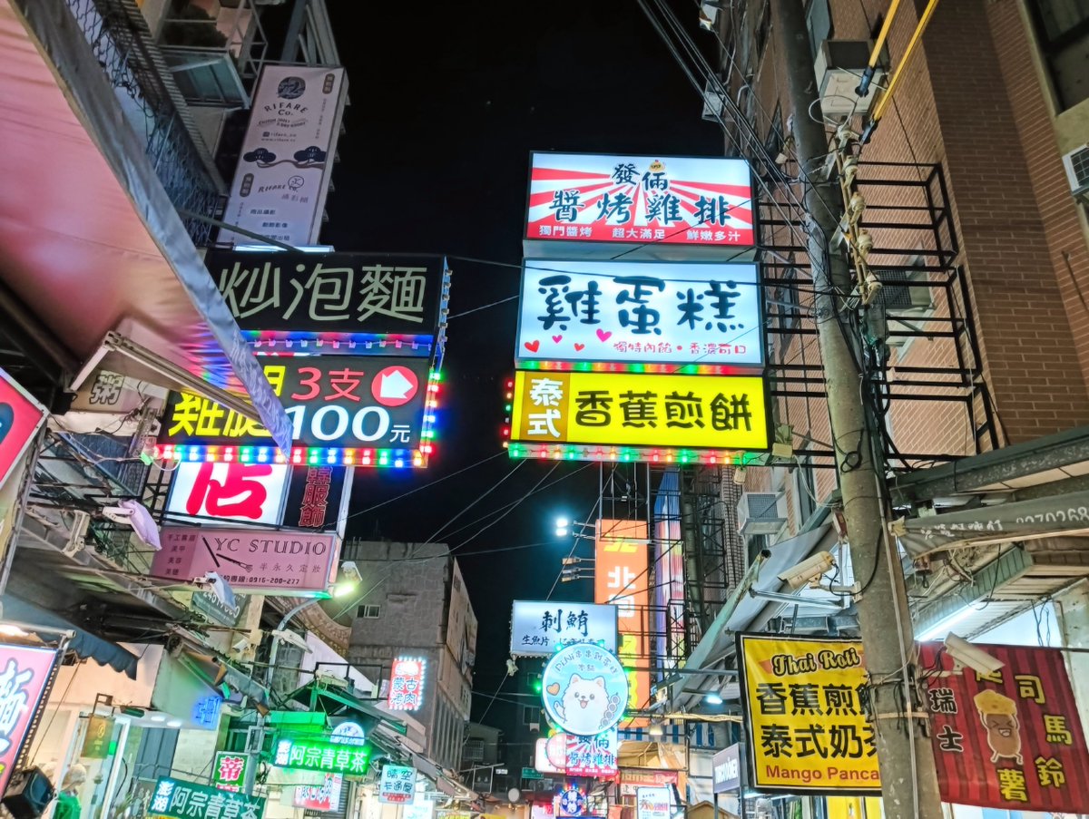 yuc5's tweet photo. 6日間の台湾旅、天気も良くてめっちゃ楽しかった🇹🇼✈️
繁体字の袖看板が並ぶ街の光景って最高やんな大好き、これだけでもまずいっぱい元気をもらえる。早くまた遊びに行きたい～🥺❤️‍🔥
鹿港、台中・逢甲夜市、新竹、鶯歌 https://t.co/fAEi3xTgZZ