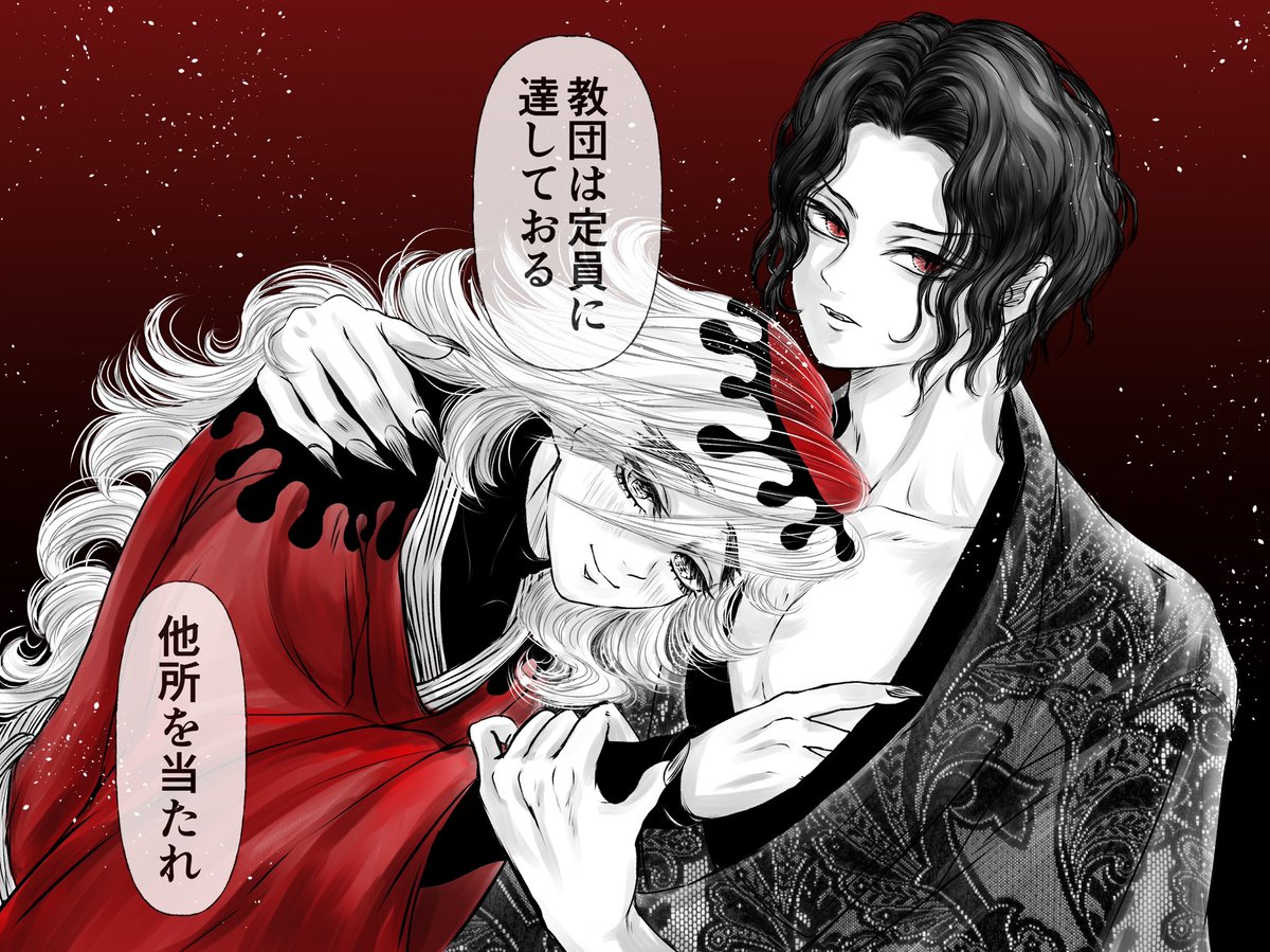 kahorin (@kahorin76847128) / Posts / X