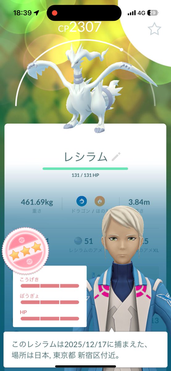 ポケモニア tweet media