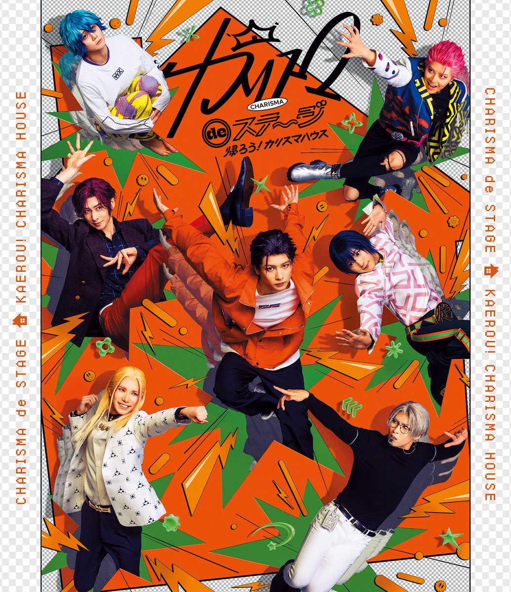 はなこ（ハナコ）🍄 (@hanako_bnjn) / Posts / X