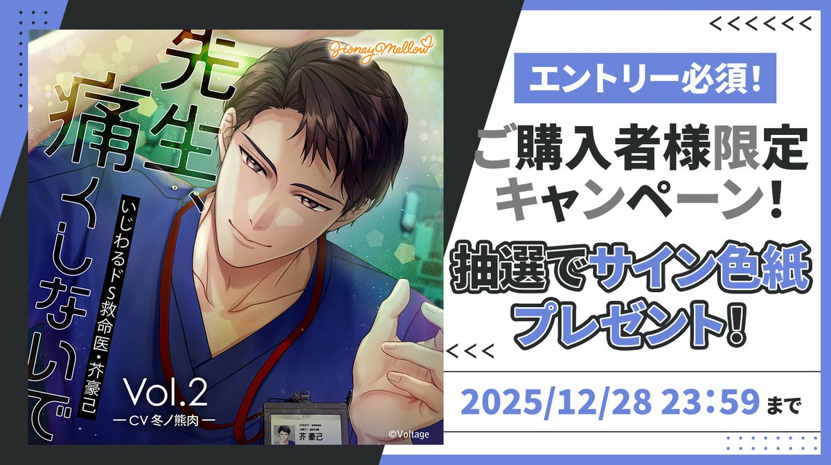 ˏˋ ♡サイン色紙抽選プレゼント♡ ˎˊ˗ ❤HoneyMellow（@HnMl_official