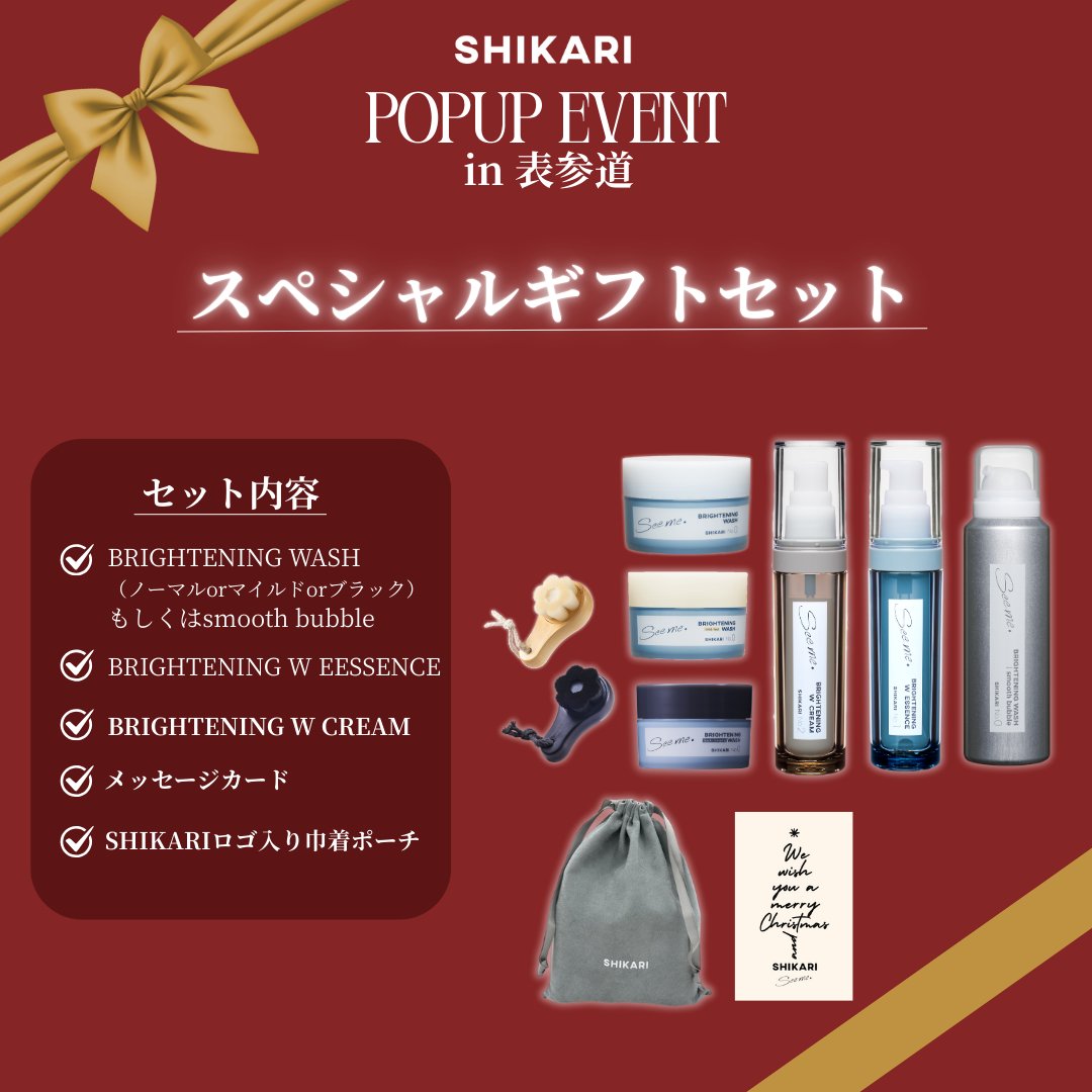 洗顔パックのSHIKARI(シカリ) 【公式】 (@shikari_seeme) / Posts / X