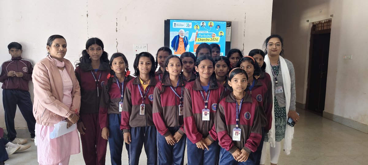 परीक्षा पे चर्चा 2026