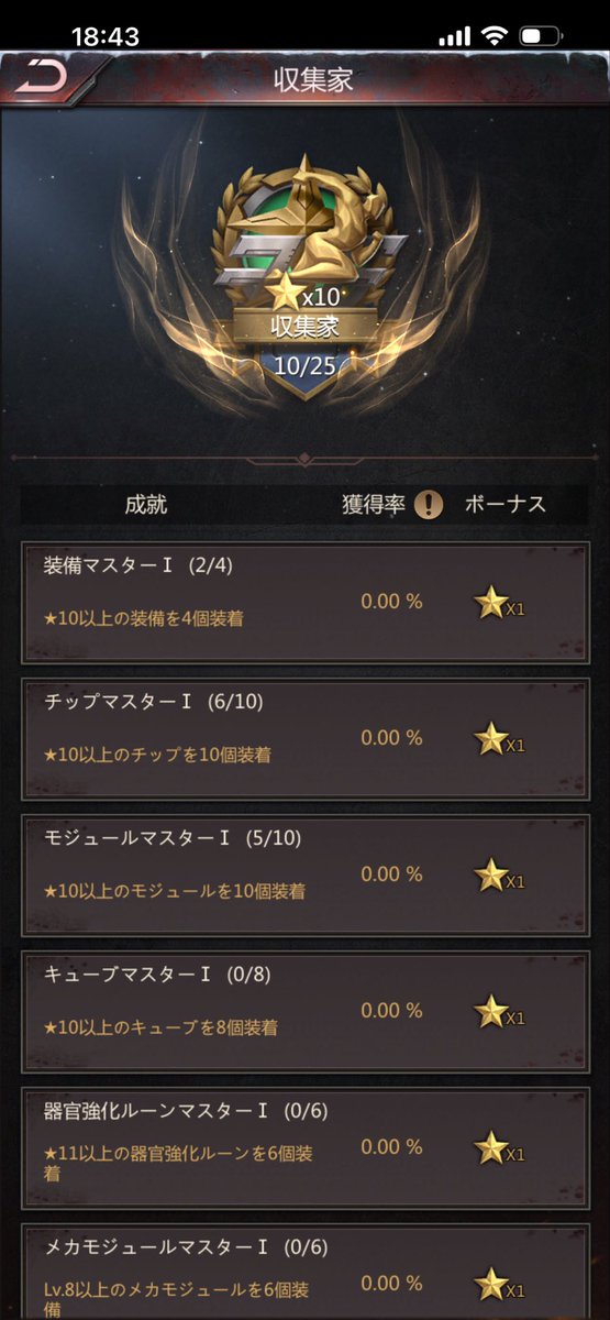 めぐみ tweet media