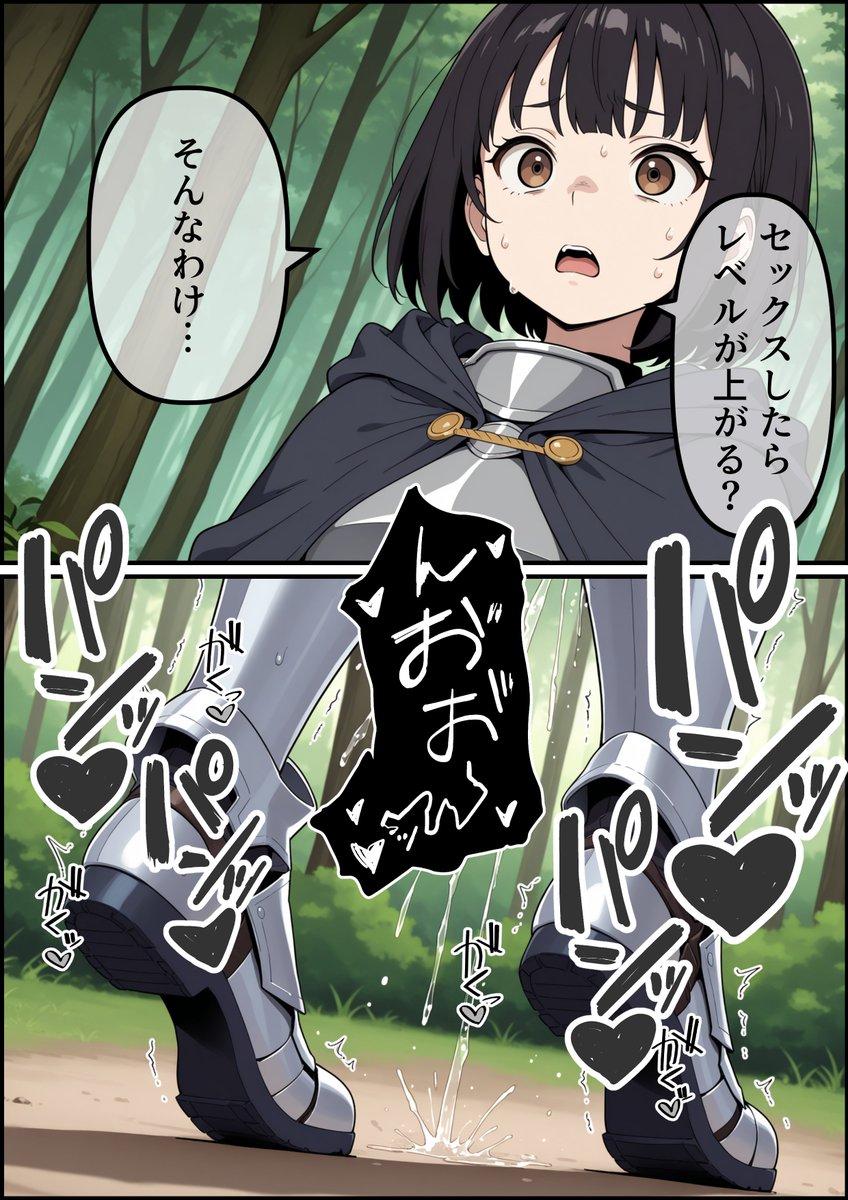 Post by MACHIN on X: 簡単なレベル上げ