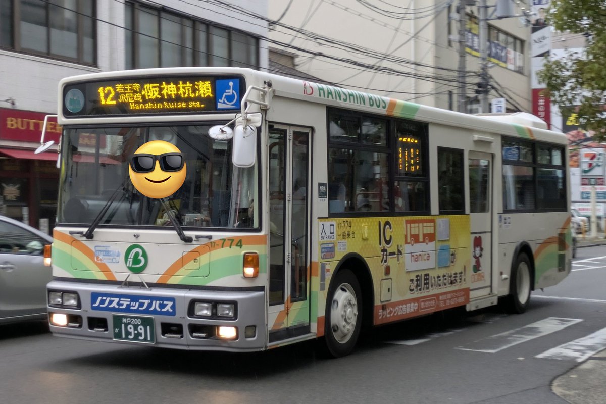 阪神バス 塚口17-774 12阪神杭瀬行き PA-JP360NAN 12番に入っている774