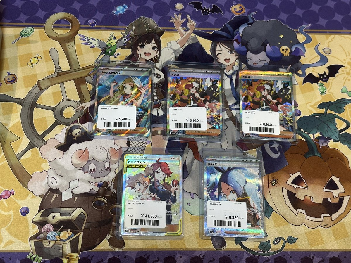 🌟入荷情報🌟 人気のSAR、SRの価格調整を行いました！ 👒👒 状態確認