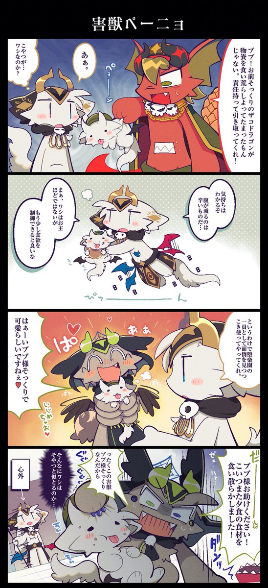 どうくつねずみ (@doukutunezumi) / Posts / X