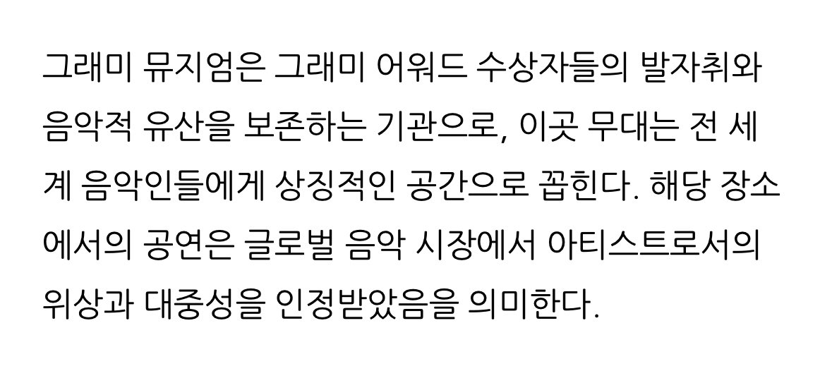 정말 코첼라를 시작으로
전 세계로 뻗어나가는구나
자랑스럽다 태민아