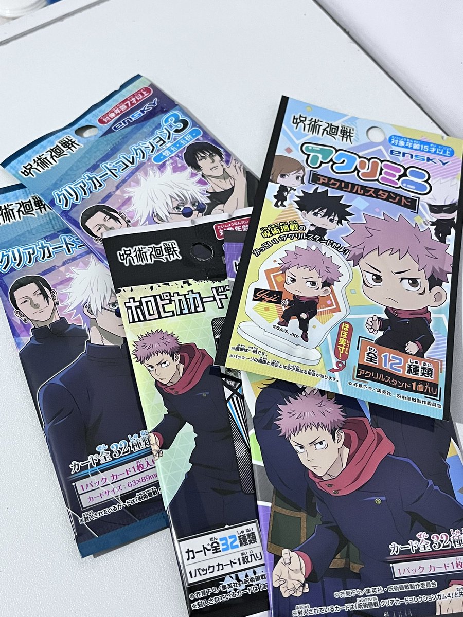 yamicigarettes tweet picture