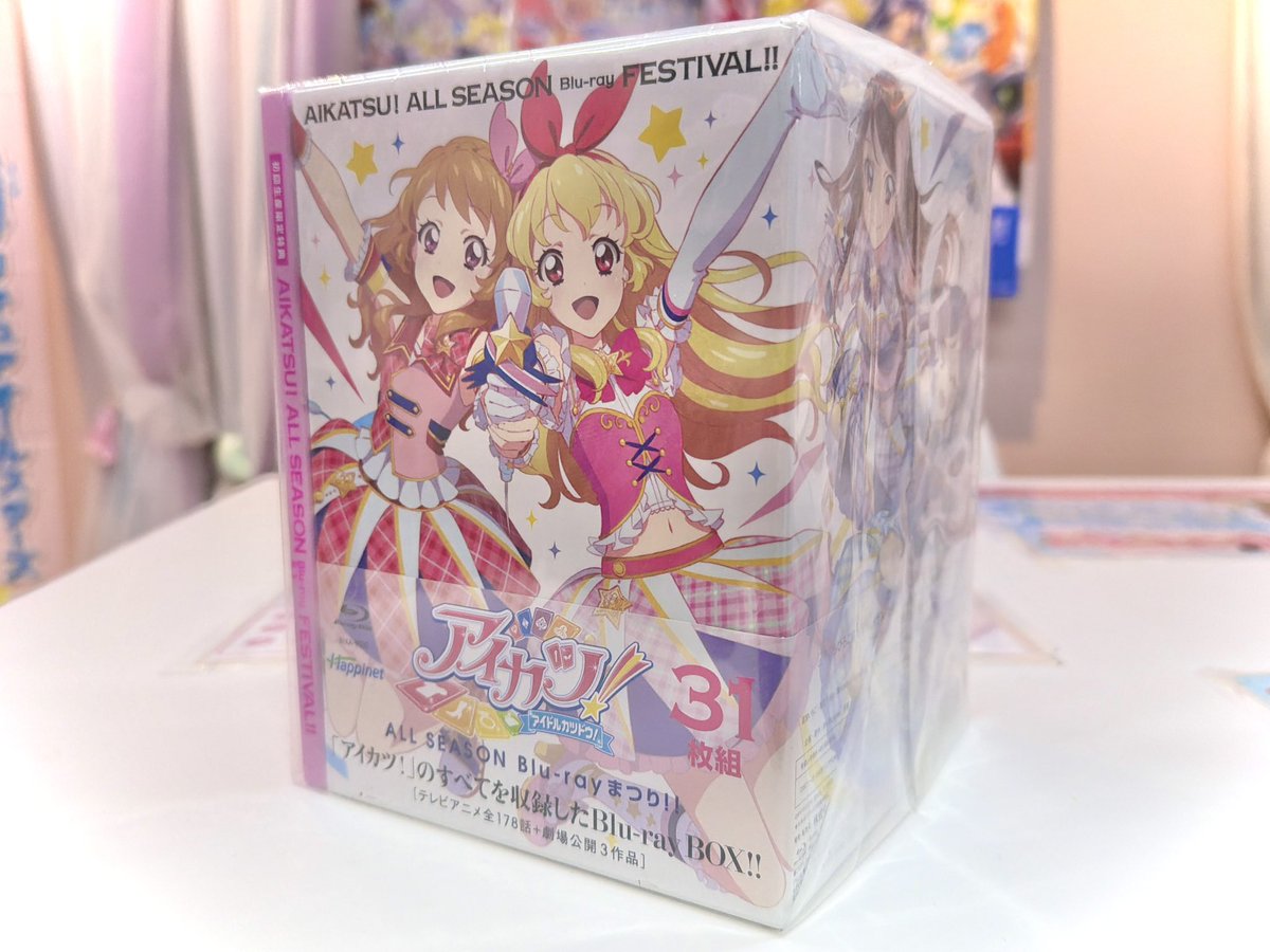 アイカツ！ ALL SEASON Blu-rayまつり！！」を品出ししました 特典