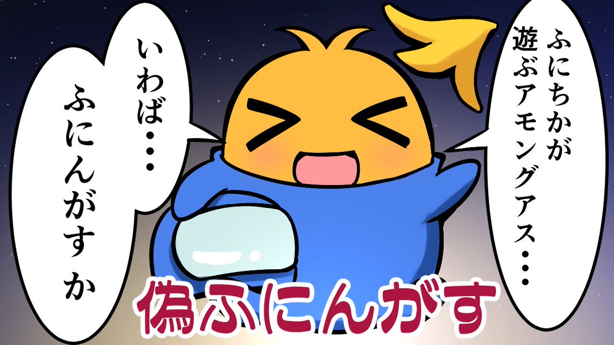 アモアス動画投稿しました