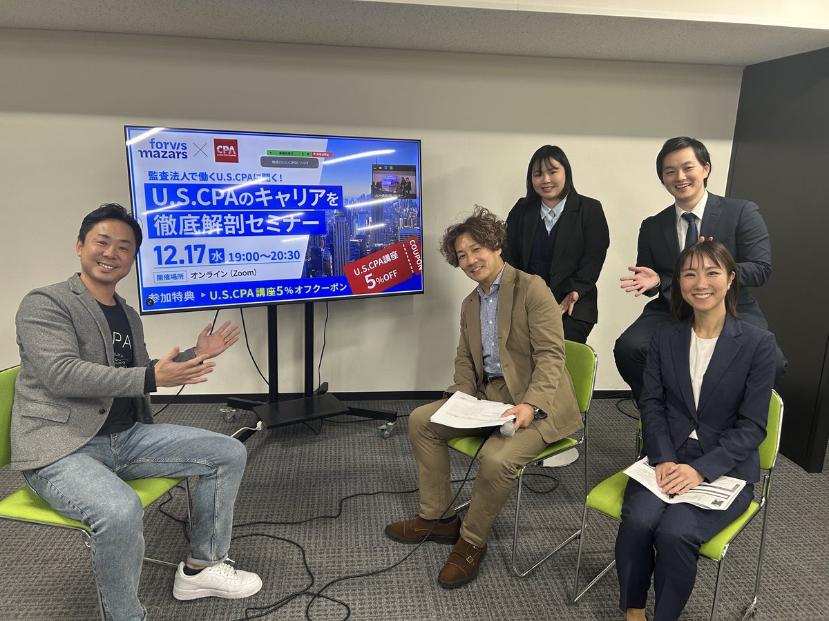 Forvis Mazars in Japan (@ForvisMazarsJP) / Posts / X