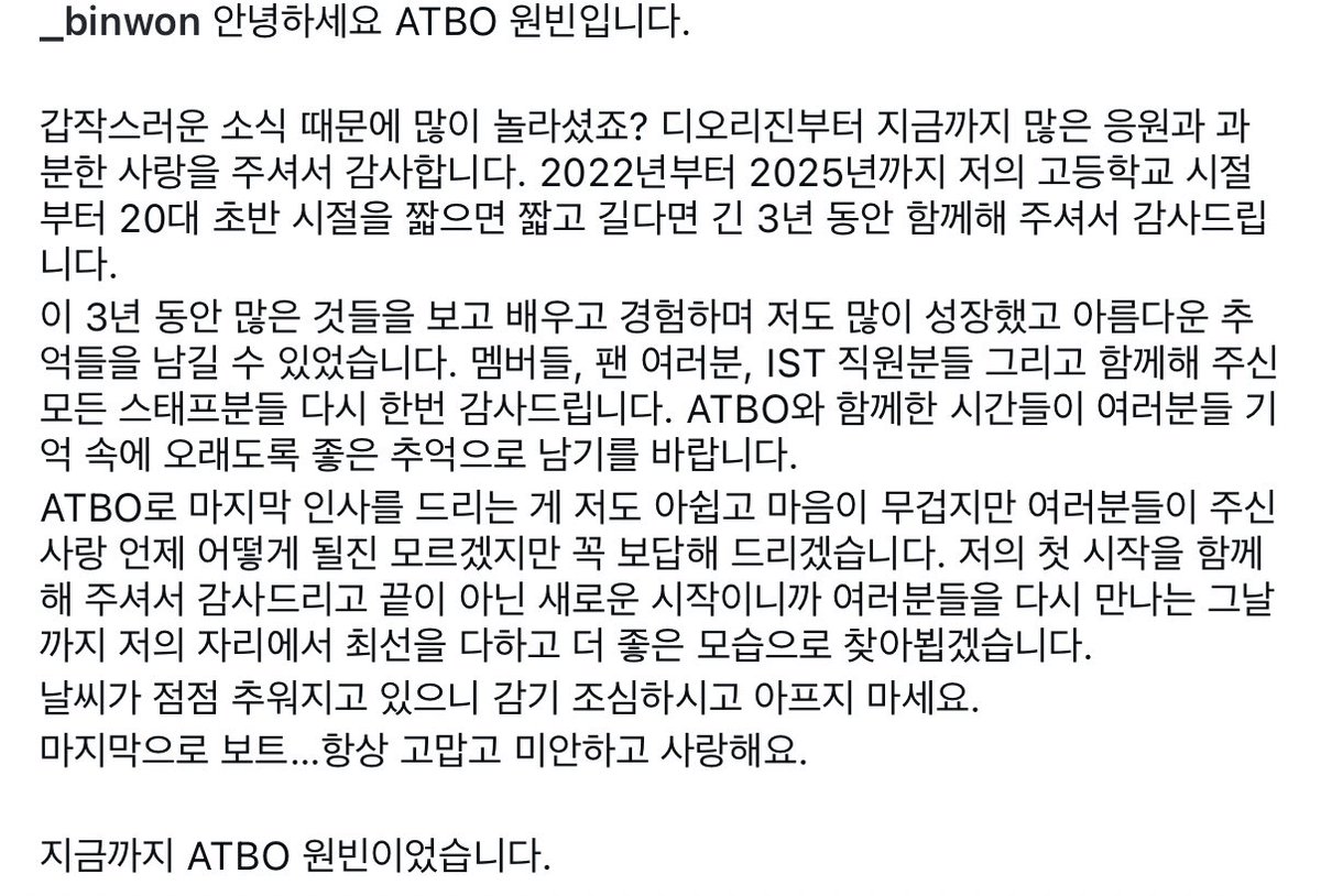 내빈못보내………………..나너무슬펑…………..