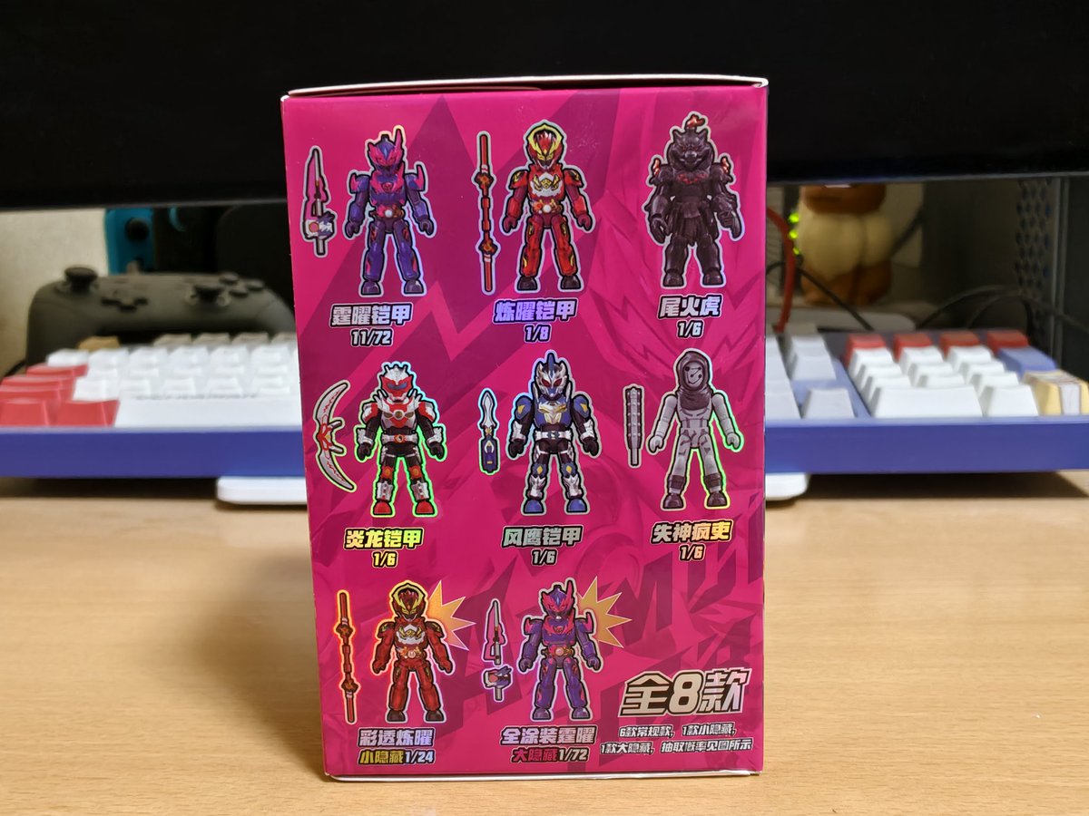 中国限定　鎧甲勇士 ミニ　フィギュア　ブロック　￼セット　四弾 中国限定 鎧甲勇士 ミニ フィギュア ブロック ￼セット 四弾 中国限定