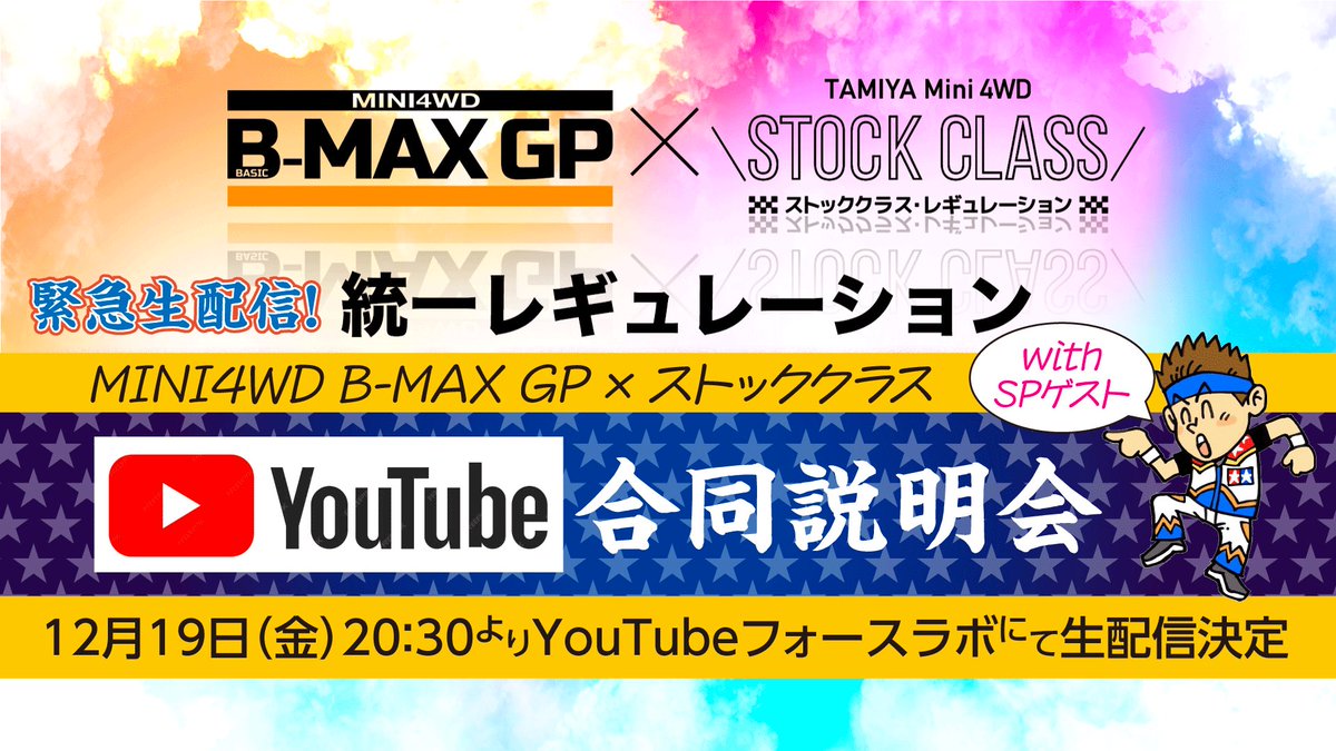 ハッピースマイルしらっきー (@nagisa130s) / Posts / X