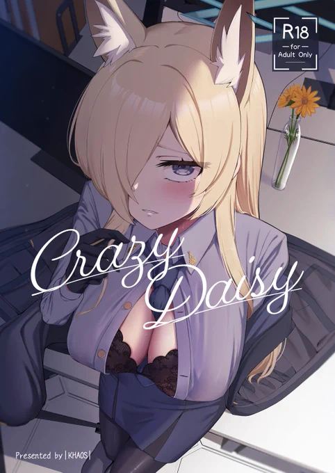 冬コミ新刊の予約開始しました!