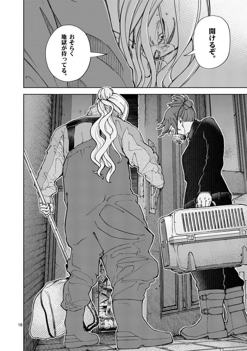 犬、猫、ゴミが山積みになった家…その"闇"を暴く話。(5/5)

つづきはこちらから
https://t.co/H2gR2CYtRo 