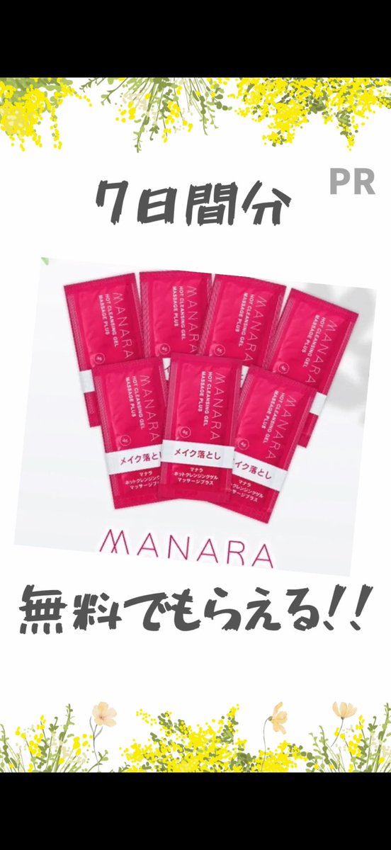 ♡ERIKA♡ (@bb87top89) / Posts / X