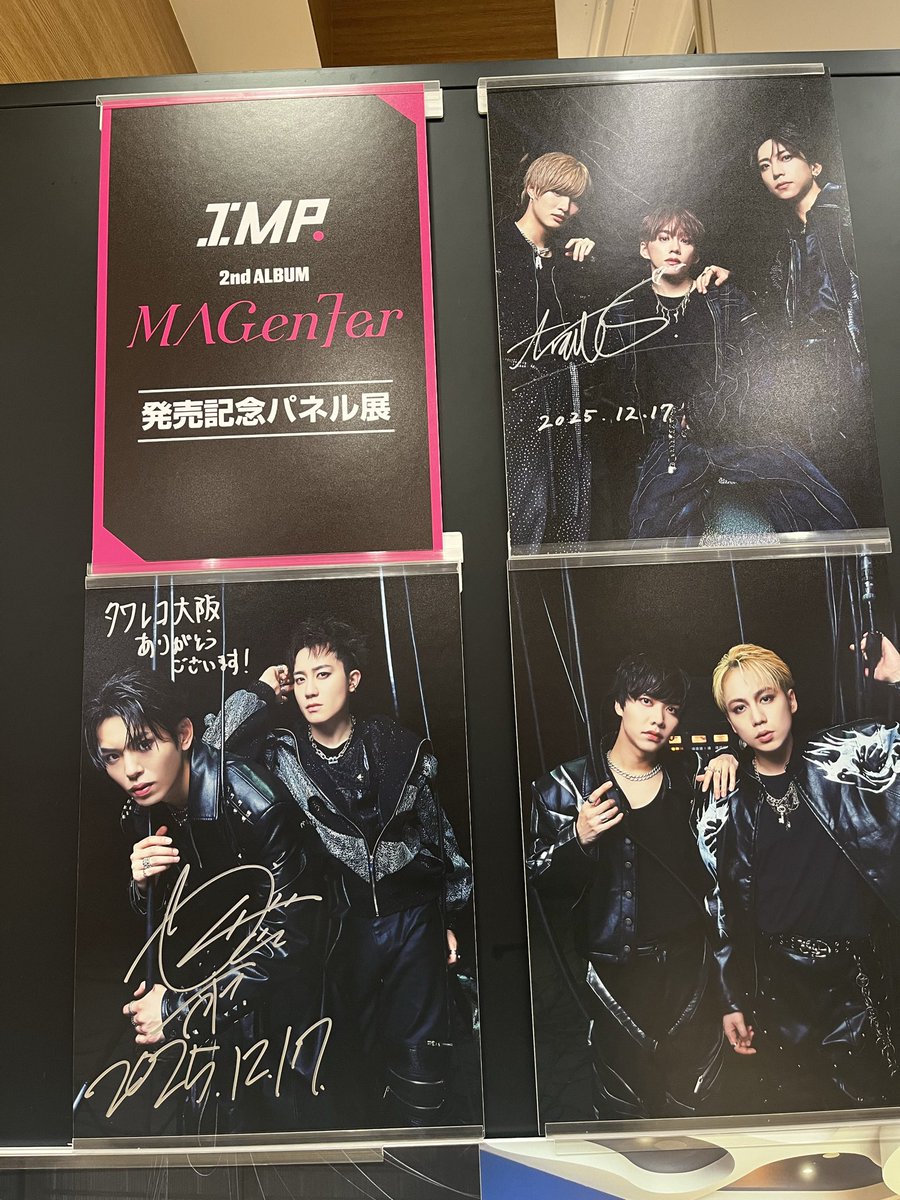 大阪梅田NU茶屋町店さん、サイン速報 新とリーダーも来てたんだね