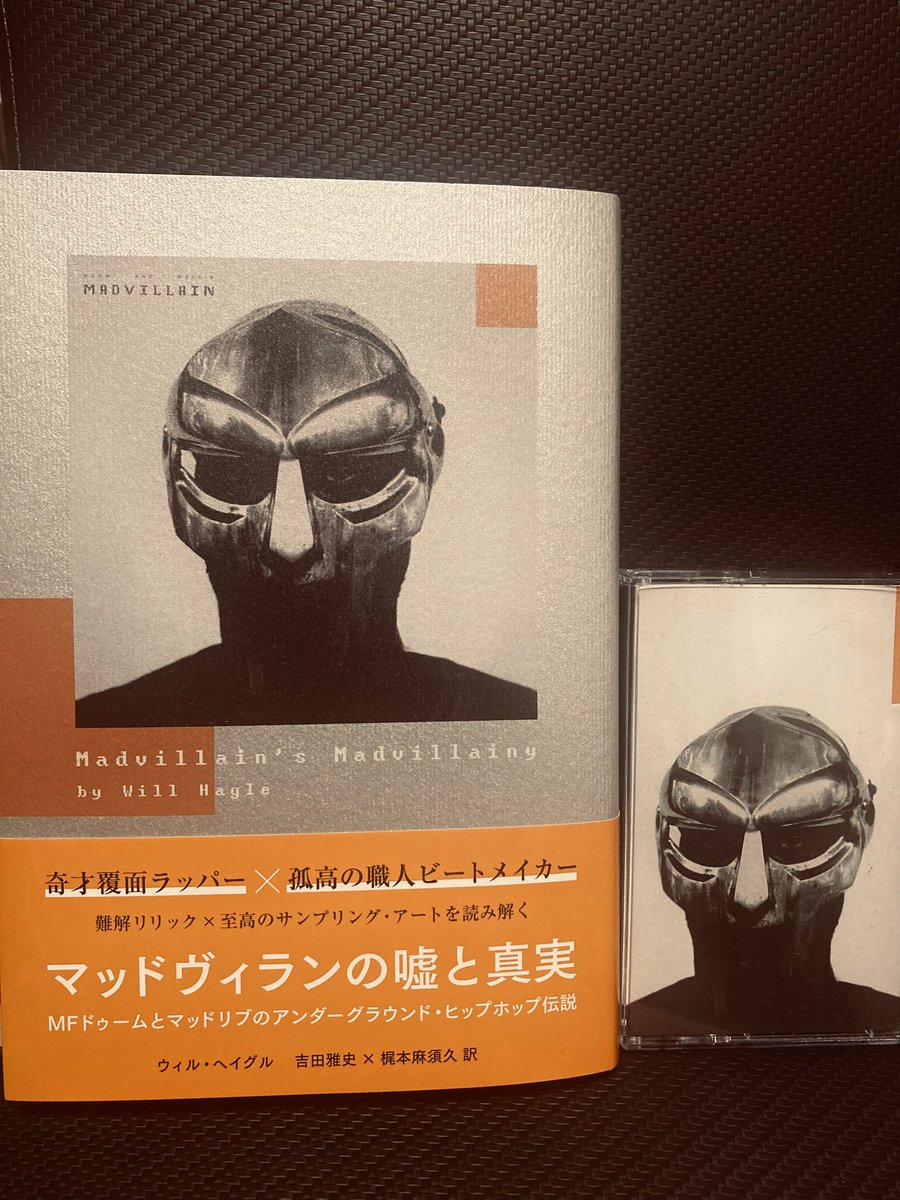 nejel_mongrel's tweet image. ウィル・ヘイグル著『マッドヴィランの嘘と真実』発売となりました！ウィルによるひねりの効いたマッドヴィランのドキュメンタリーに、共訳者の梶本さんと編集の小澤さんとの翻訳チームで臨みました。MFドゥームとマッドリブ両者の世界観を鑑みたウィルによるメタ構成の執筆法も非常に効果的な一冊とな…