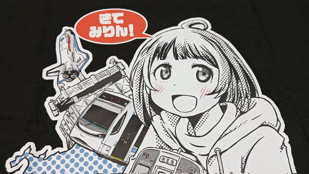 「とよはし!デザイン 届きました! かなりきれいに印刷出来てます〜 昔は結構かすれ」|まるよのイラスト