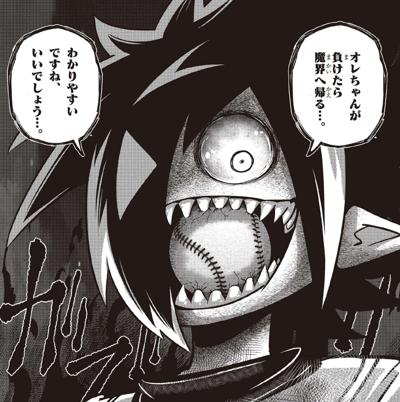 □連続する“最終回”とはいったい！？ ファイナルストーリーズ編を収録