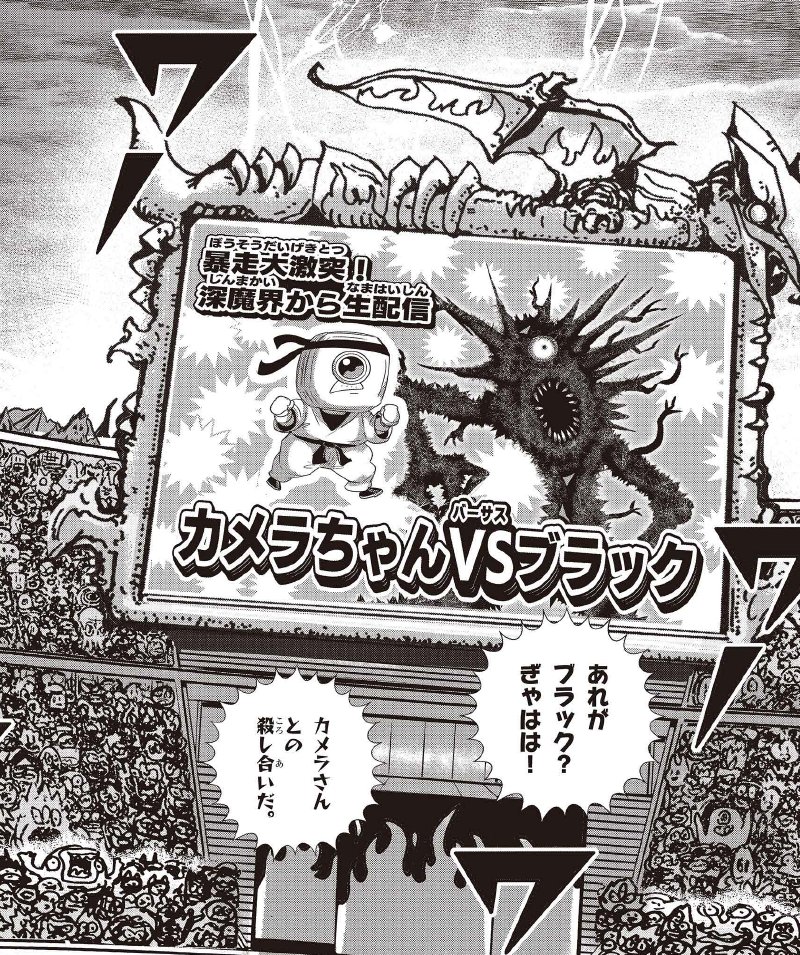 早い者勝ち‼️ 悪魔の実 コンプ 23種 □連続する“最終回”とはいったい！？ ファイナルストーリーズ編を収録