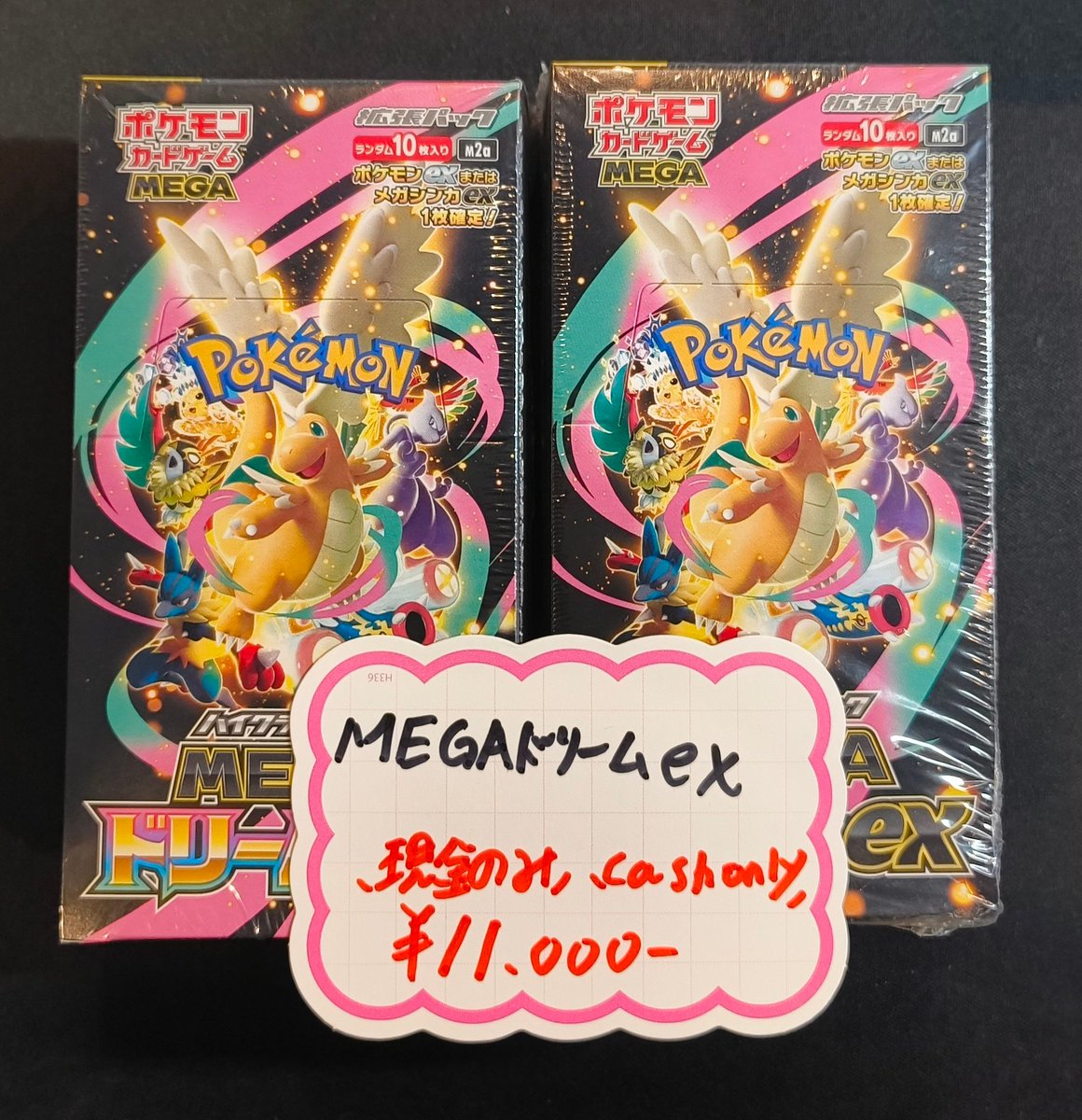 ポケカ 】 ✨現金特価✨ 未開封BOX入荷しました‼️ 『メガドリームex