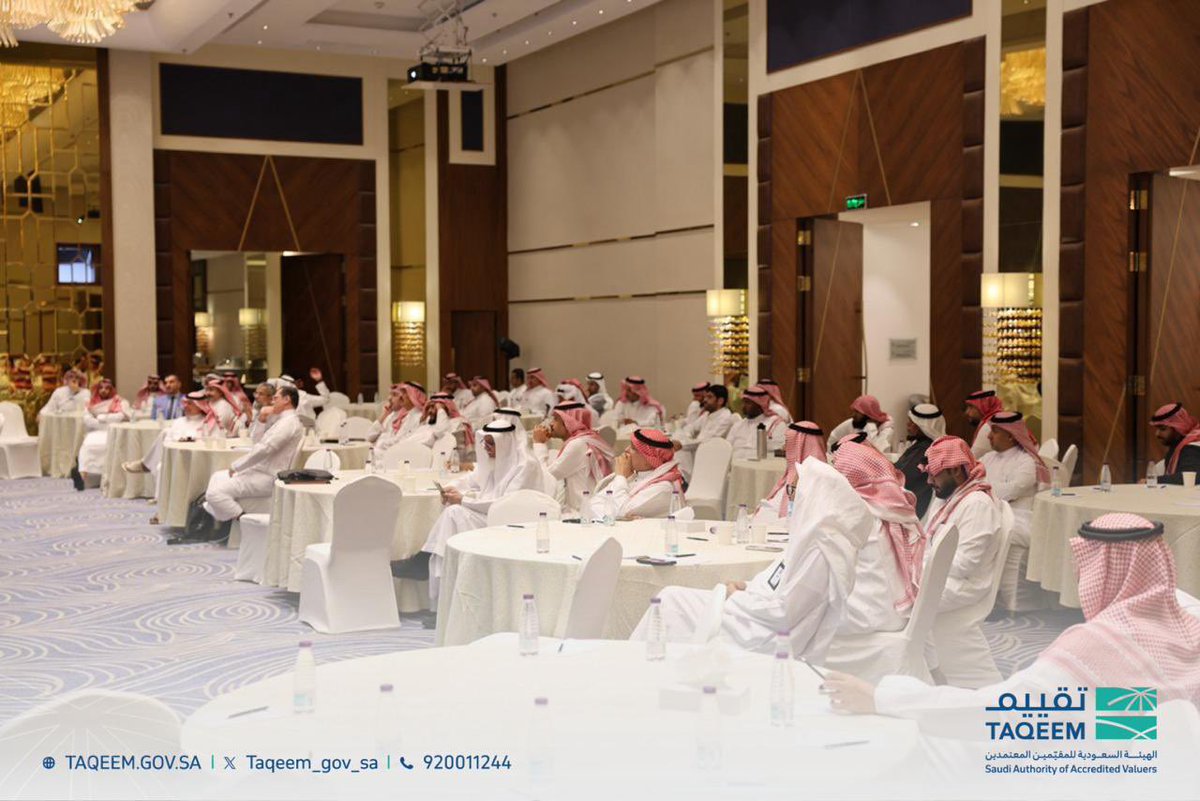 التقييم ركيزة أساسية في بناء سوق استثماري موثوق.
عقدت #تقييم لقاءً مهنيًا تناول التقييم لأغراض الإدراج في صناديق الاستثمار العقاري بمدينة جدة، مستعرضًا المتطلبات التنظيمية والتحديات المهنية، بما يسهم في تعزيز جودة الممارسة وترسيخ الثقة في القرارات الاستثمارية.