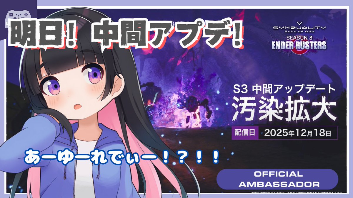 Post by ゆっきー🤖ロボ大好きVtuber on X: はじまり！