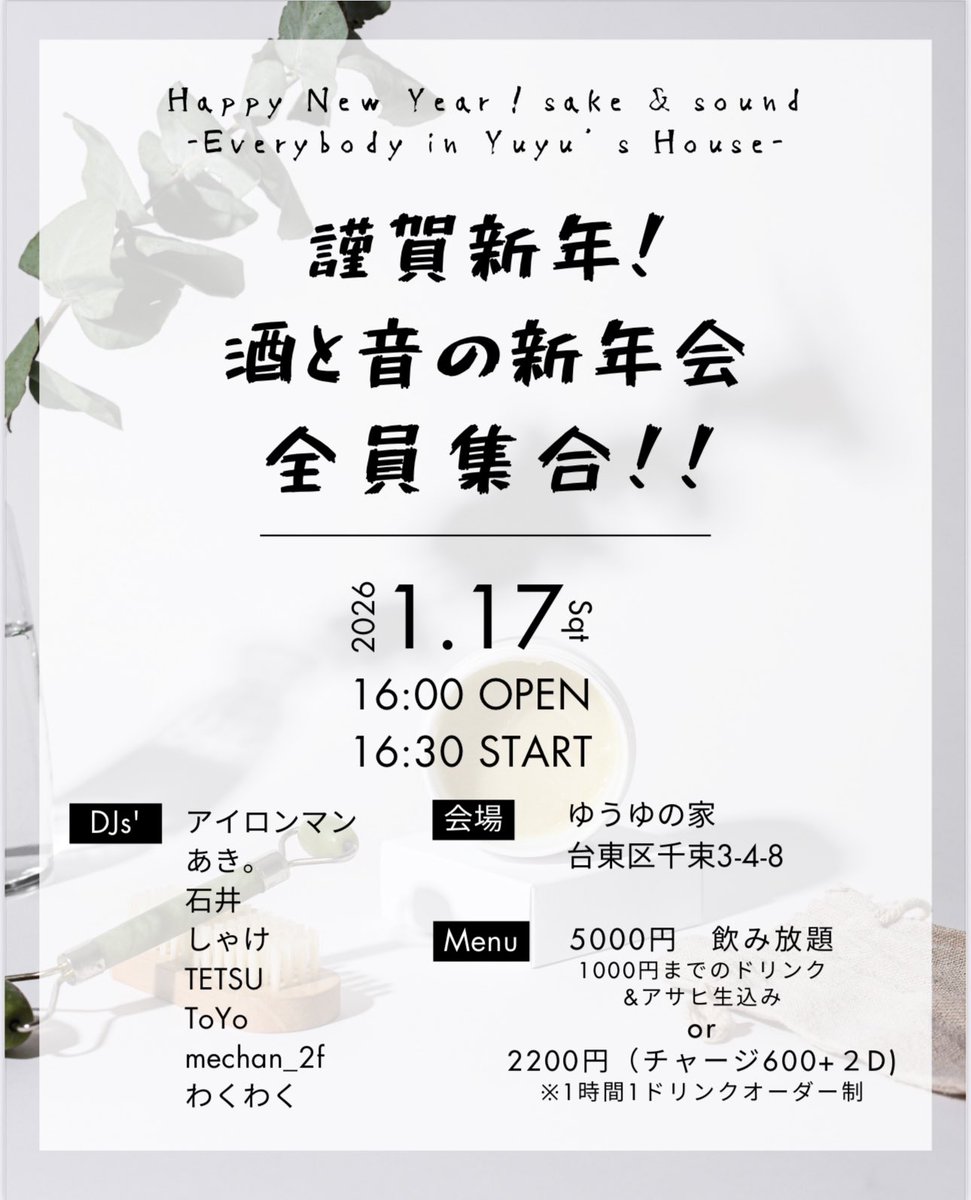 めめちゃん(48さい) (@mechan_2f) / Posts / X